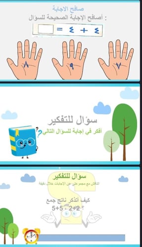 جمع العدد ونفسه