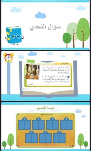 الطرح باستعمال حقائق جمع العدد ونفسه