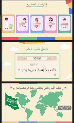 مقارنة الكسور العشرية