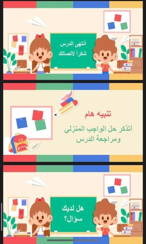 الفصل الثاني: الجمع والطرح