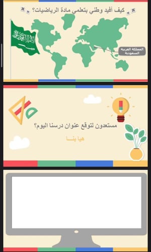 استكشف الكسور العشرية و الكسور الاعتيادية