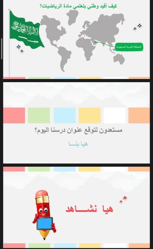 مقارنة الكسور العشرية وترتيبها