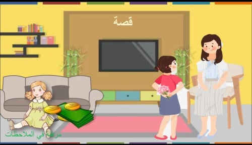 طرح الاعداد المكونة من ثلاث أرقام