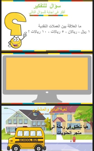 النقود ريال خمسة عشرة ريالات