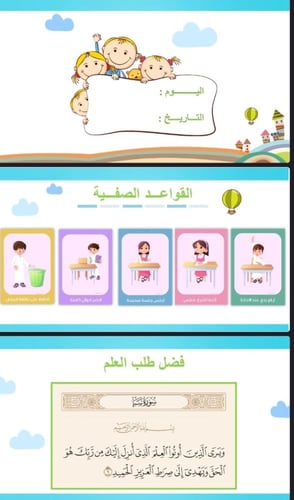 جمع ثلاثة أعداد