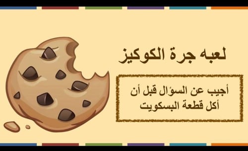 اختبار منتصف الفصل الاول