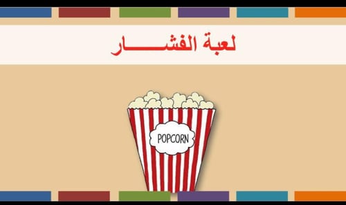 اختبار منتصف الفصل الاول