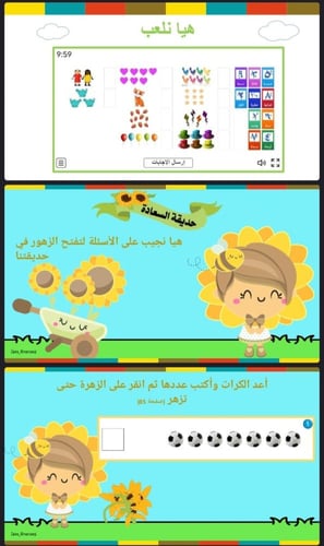 اختبار الفصل الرابع