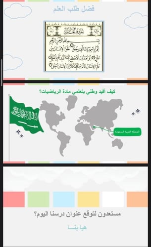 مهارة حل المسألة (2)