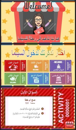 الفصل الرابع: الضرب ( 1)