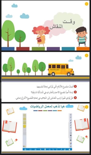 استكشف جمع الاعداد المكونة من ثلاث أرقام