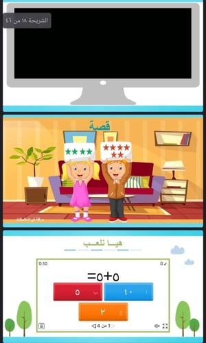 خصائص الجمع