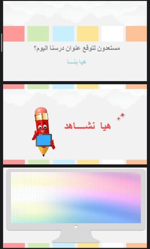 التمثيل بالاعمدة و الخطوط