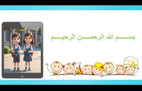 تقدير الكميات