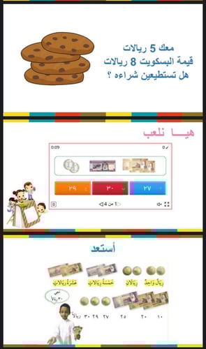 النقود ريال خمسة عشرة ريالات