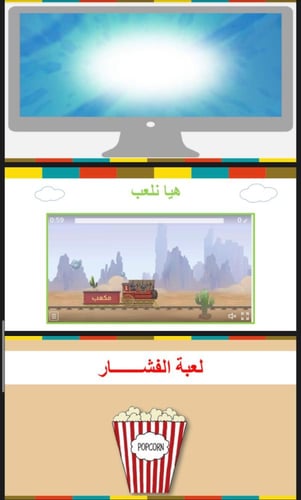 اختبار منتصف الفصل الثاني عشر