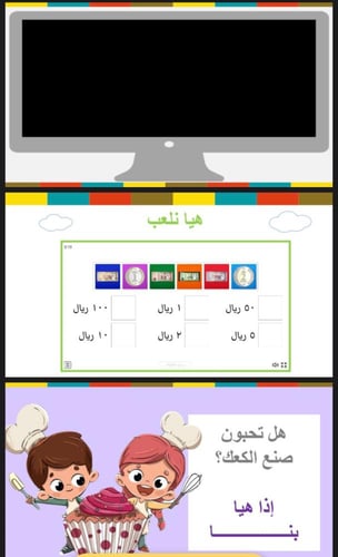 اختبار منتصف الفصل الثالث عشر