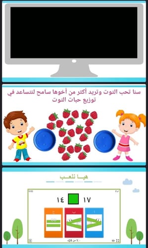 مقارنة الاعداد