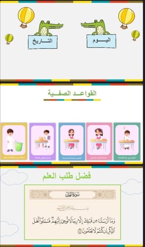 قراءة الاعداد 9 ، 10 وكتابتها