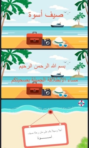 الصفة الخَلقية والخُلقية لرسول الله صلى الله عليه...