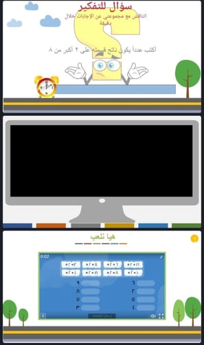 حل اختبار منتصف الفصل 6