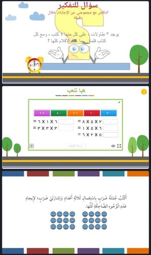 الخاصية التجميعية