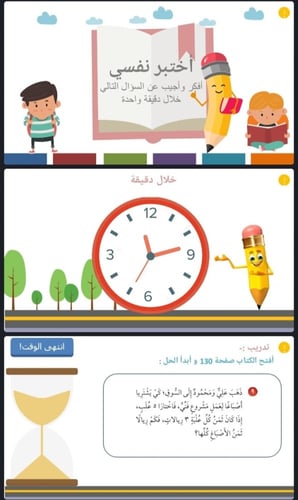 مهارة حل المسألة (6)