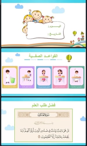 جمع عددين من رقمين مع عدد من رقم واحد بإعادة التجم...