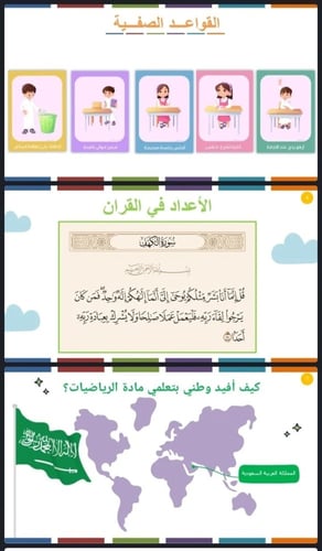 الفصل الخامس: الضرب ( 2 )