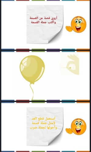 حل اختبار منتصف الفصل 6