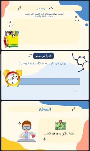الحركة