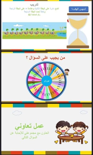 العدد الترتيبي