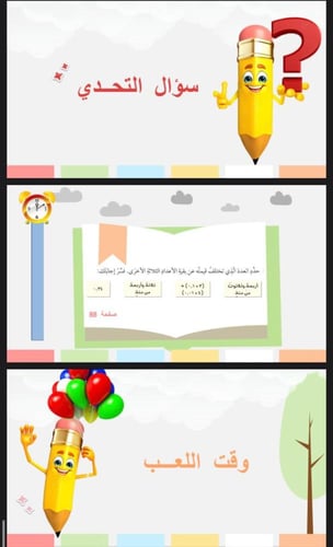 تمثيل الكسور العشرية