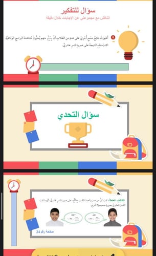 تمثيل الكسور العشرية