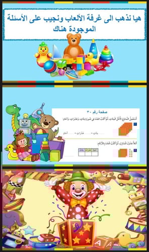 اختبار الفصل التاسع