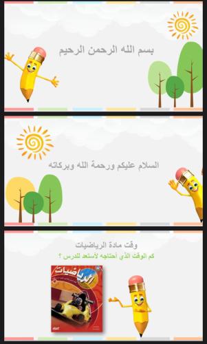 العوامل الاولية