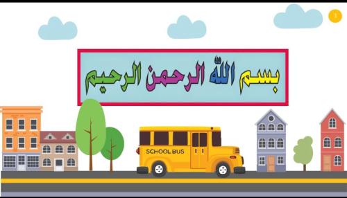 التمثيل بالأعمدة