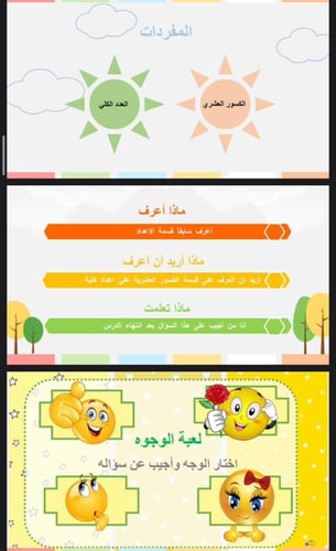 قسمة الكسور العشرية على أعداد كلية