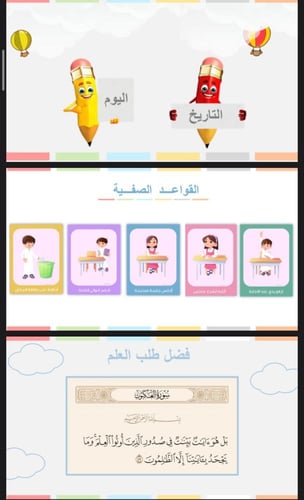 المتوسط الحسابي