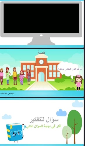 جدول الاشارات