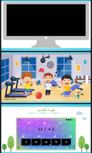 جمع ثلاثة أعداد