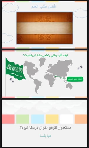 العوامل الاولية