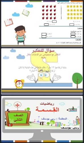 حل اختبار الفصل 6