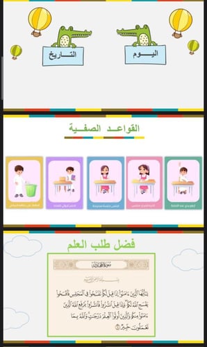 اختبار منتصف الفصل الحادي عشر