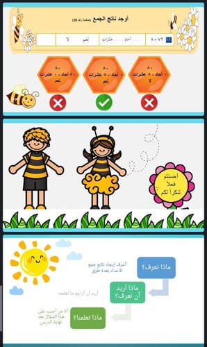 حل اختبار منتصف الفصل 5