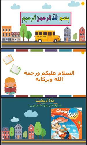 القيمة المنزلية ضمن الالوف