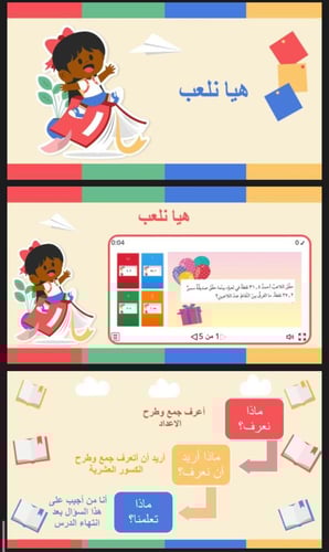 جمع الكسور العشرية وطرحها