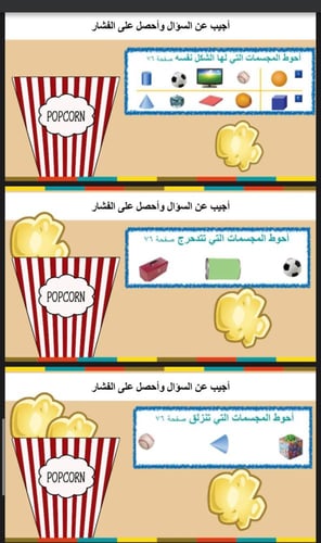 اختبار منتصف الفصل الثاني عشر