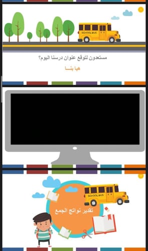 تقدير نواتج الجمع