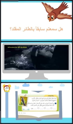 جمع ثلاث أعداد مكون كل منها من رقمين